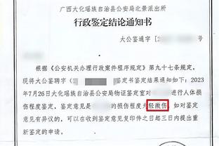 强但伤病多？迪巴拉意甲11场造10球，遇3次伤病&仅3场踢满全场